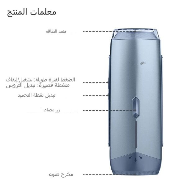 عرض قريب لجهاز Mlay T18 لإزالة الشعر بتقنية IPL