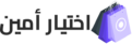 شعار اختيار أمين اختيار شعار عالي الجودة
